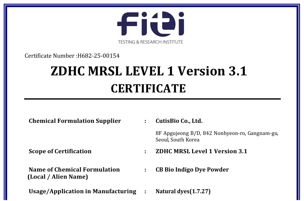 ZDHC MRSL Level 1 Version 3.1 인증 마크